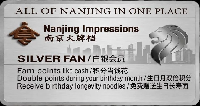 Kartu member Silver Nanjing Impressions